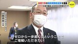 長期欠席の議員報酬 削減案を議論　広島市議会「ゼロから一歩進んだ」|TBS NEWS DIG