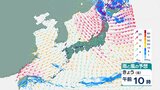 「台風14号」今後の進路予想は？　一方、北日本では低気圧が急速に発達→大荒れに　北日本から東日本の日本海側を中心に大気の状態が非常に不安定【11日にかけての雨風シミュレーション】　|　BSSニュース | BSS山陰放送
