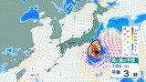 【台風6号】西日本から東日本の太平洋側でも大雨のおそれ　8日にも日本の南海上で【台風7号】発生か　東日本へ向かって北上する予想も【8月12日にかけての雨風シミュレーション】　|　BSSニュース | BSS山陰放送