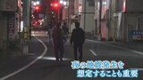 「地震への備えを今一度見直して」 愛媛・高知で震度6弱 専門家は備えの大切さを訴える|TBS NEWS DIG