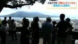 鹿児島県独自の「宿泊割」　飲食店は期待と複雑な思い|TBS NEWS DIG