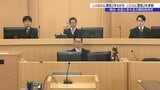 水道工事を巡る贈収賄事件の初公判 元職員ら2人に対し「社会的な影響が大きく、閉鎖的な市場を作るなど結果は重大」と懲役刑を求刑 岩手・一関市|TBS NEWS DIG