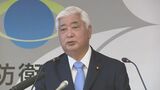 石破新内閣の中谷防衛大臣「(基地)負担軽減に取り組む」と抱負 一方で南西地域の防衛体制強化は強調|TBS NEWS DIG