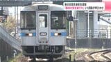 「動けない場合は迷わず緊急停止ボタンを」JR四国が呼びかけ 春の全国交通安全運動 | 高知のニュース・天気|KUTV NEWS | KUTVテレビ高知