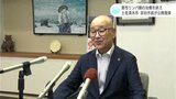 「市民の激励のおかげ」悪性リンパ腫の治療を終え高知・土佐清水市長が公務に復帰|TBS NEWS DIG