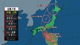 【台風情報】台風7号は15日 東日本や西日本に上陸の恐れ | 愛媛のニュース - Nスタえひめ|あいテレビは6チャンネル