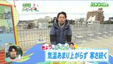 「雲が多く雪が降っている所もありますが午後は次第に晴れてくるでしょう」宮城の30秒天気 tbc気象台 17日 | 宮城のニュース│tbc NEWS│tbc東北放送
