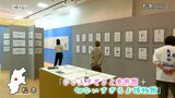 「いい人」「切ない瞬間」切り取った作品展　松本パルコで開催　|　SBC NEWS | 長野のニュース | SBC信越放送