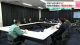 「これまでに経験したことがない緊急事態」大渡ダム貯水率５%に　四国地方整備局に『緊急取水要請』へ　|　高知のニュース・天気｜KUTV NEWS | KUTVテレビ高知