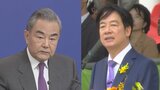 中国外相　台湾新総統を名指しで非難「民族を裏切る行為、軽蔑される」|TBS NEWS DIG