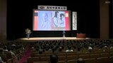 「高知市夏季大学」講師の顔ぶれ発表　著名人や有識者の講演をぜひこの機会に！　|　高知のニュース・天気｜KUTV NEWS | KUTVテレビ高知