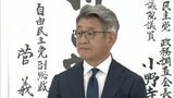 「やっぱり裏金じゃないですか」同じ”当事者”なのに・・・裏金議員の明暗を分けたもの 福岡4区は当選 福岡11区は落選 | 福岡のニュース|RKB NEWS|RKB毎日放送