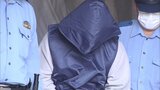 宇佐市の親子強盗殺人事件 血の付いた服、被告「事件と関わりがない」 | 大分のニュース|OBS NEWS|大分放送