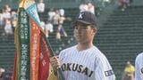 「良い顔をして野球をしよう」夏の甲子園開幕！初出場の東日大昌平も堂々行進　福島　|　福島のニュース│TUF