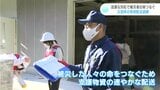 被災者の「命つなぐ」 南海トラフ地震想定 支援物資の配送訓練 | 高知のニュース・天気|KUTV NEWS | KUTVテレビ高知