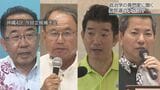 【衆院選】混沌とする県内選挙区…争点は|TBS NEWS DIG