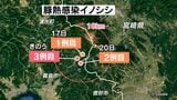 野生のイノシシが豚熱 鹿児島県内3例目 農家からは「恐怖」の声 | 鹿児島のニュース|MBC NEWS|南日本放送