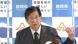 「品川~名古屋の部分開業で乗客にメリットあるのか」川勝静岡県知事が“リニア問題”で岸田総理に手紙 | 静岡のニュース | SBSNEWS | 静岡放送