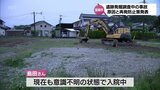 遺跡発掘調査中の土砂崩落事故 宮崎市が事故の調査結果を発表 被害の市職員は現在も意識不明|TBS NEWS DIG
