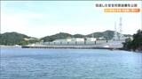 女川原発2号機の新設備公開「最大クラスの津波に備え海抜29メートルに長さ800メートルの防潮堤」再稼働は9月頃 |TBS NEWS DIG