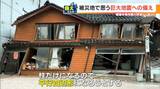 耐震化されていない家は 「平行四辺形になろうとする」 壁が外れて柱だけに 専門家が見た被災地 能登半島地震 | 名古屋・愛知・岐阜・三重のニュース【CBC news】 | CBC web