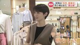 熊本県内で38.1℃!オシャレの秋はどこへ? 衣料品の売れ行きで “秋モノ” に異変が | 熊本のニュース|RKK NEWS|RKK熊本放送