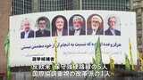「国民にとって選挙の最大の関心事は経済」イランであす大統領選挙の投票　市民らの選択に注目|TBS NEWS DIG