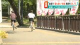 「どうやって暑さを防いだらいいかわからない」全国最高気温トップ10のうち新潟が7地点 体温超え猛暑日続く|TBS NEWS DIG