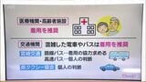 マスクの着用 宮崎県内の施設の基準は | MRTニュース | MRT宮崎放送