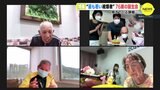 見えてくる課題… 原爆小頭症“最も若い被爆者” 76歳の誕生会　　|　RCC NEWS | 広島ニュース | RCC中国放送
