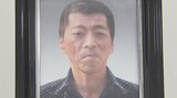 遺族「市民感覚との乖離を裁判で明らかにしたい」時速194キロ死亡事故 公判前整理手続き始まる | 大分のニュース|OBS NEWS|大分放送