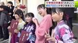 「さみしいなって」多くの小学校で卒業式 6年間過ごした“思い出の学び舎”を巣立つ 青森県内の約8700人が門出 | 青森のニュース│ATV NEWS│青森テレビ