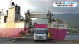 燃料高騰で海の便値上げ 「フェリーはいびすかす」乗客運賃2~3割値上げ検討 「フェリー屋久島」4月から約1割値上げ|TBS NEWS DIG