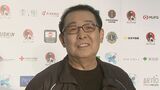 【さだまさし】高校生ボランティア・アワードで"100年引き継いでくれるのが僕らの夢"|TBS NEWS DIG
