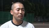 浅野翔吾主将(高松商業高校)「最終的に一枚岩のいいチームになった」高校生活最後の公式戦 栃木国体で下関国際に敗れる | 岡山・香川のニュース | 天気 | RSK山陽放送