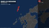 【土砂災害警戒情報】長崎県・下対馬、上対馬に発表 | 長崎のニュース | 天気 | NBC長崎放送