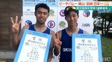 崎山・田崎ペアが日本一! 国体ビーチバレー少年男子 沖縄県勢の3連覇達成 | 沖縄のニュース|RBC 琉球放送