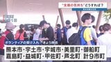 ボランティアに行きたいけど、どうすればいい？　熊本県8市町で受付スタート！行く前の注意点や、今できる支援方法をまとめました。|TBS NEWS DIG