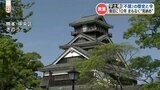 400年以上の「生き残りの歴史」 熊本城『不屈の宇土櫓』10年の解体工事へ… | 熊本のニュース|RKK NEWS|RKK熊本放送