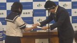「汗出ない キケンなサイン 気をつけて」熱中症予防の標語コンテスト 小中学生の優秀作品を表彰 | 山梨のニュース | UTYテレビ山梨