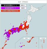 【熱中症警戒アラート発表】4日の富山県は極めて危険な暑さに 命を守るためエアコンの使用やこまめな水分補給を | 富山のニュース|天気・防災|チューリップテレビ