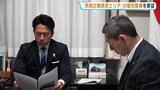 「民間誘致を優先に」日鉄跡地の複合防衛拠点めぐり　呉市長が小泉防衛相へ要望　広島|TBS NEWS DIG