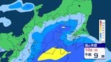 【大雨情報】関東甲信 10日昼頃から12日にかけて“警報級”の大雨のおそれ 【雨のシミュレーション画像掲載】関東北部 関東北部100ミリ 甲信120ミリ(~10日午後6時・多い所)気象庁|TBS NEWS DIG
