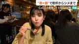 新潟の呑み文化・ラーメン文化を楽しむグルメ“横町” 『CoCoLo新潟』からのライブレポート|TBS NEWS DIG