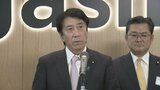 【速報】「私は必要だと思う」齋藤健経産相、TSMC第2工場建設に最大7320億円支援と発表|TBS NEWS DIG