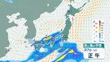 GWの天気　4月27日、28日は全国的に雲が広がる　5月3日、4日は西日本で雨が降りやすく　3日～5日は東日本ですっきりしない天気が続く見込み　|　BSSニュース | BSS山陰放送