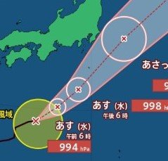 【台風情報】台風26号（スリゲ）日本の南を北東へ進む　1日（木）に関東地方に接近の見込み（29日午後6時45分・気象庁発表）【3日までの3時間ごと雨風予想・10日までの長期雨風予想】　|　SBC NEWS | 長野のニュース | SBC信越放送