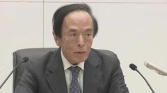 日銀1月会合議事要旨　利上げを検討するうえで「適切な環境」| TBS CROSS DIG with Bloomberg