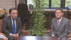 自民・立憲　国会日程で折り合わず平行線| TBS CROSS DIG with Bloomberg