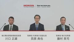 ホンダ1年間の最終利益を3000億円に下方修正　中国資本の半導体メーカーの輸出制限が打撃| TBS CROSS DIG with Bloomberg